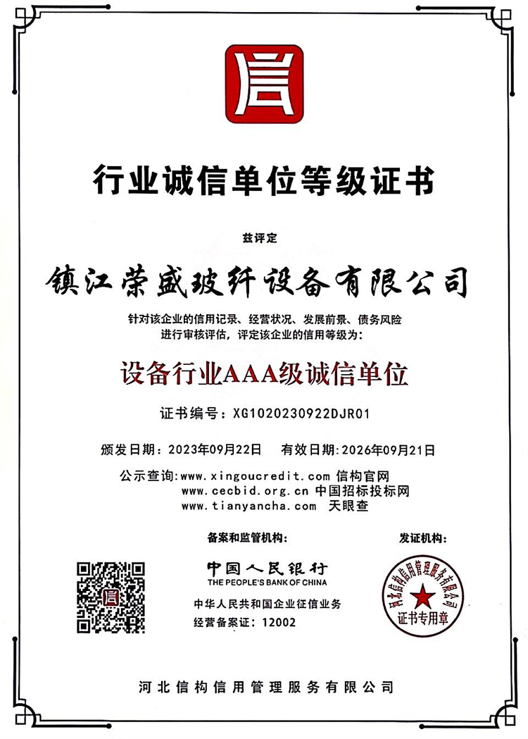 402cc永利集团(CHINA)官方网站-首页|NO1